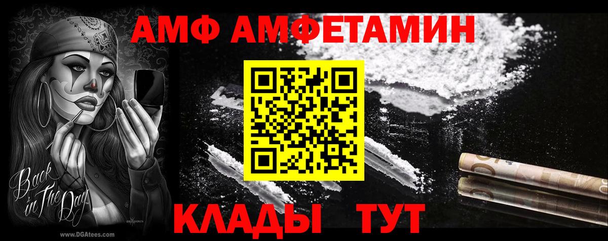 Амфетамин 97% Карпинск