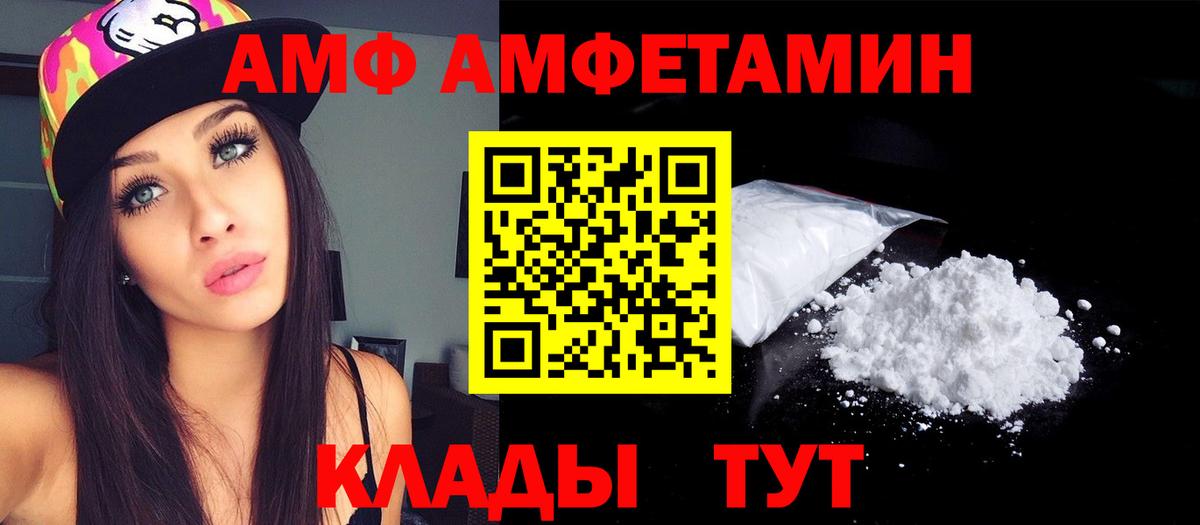АМФ 98%  АМФ  Карпинск  Вход с VPN 