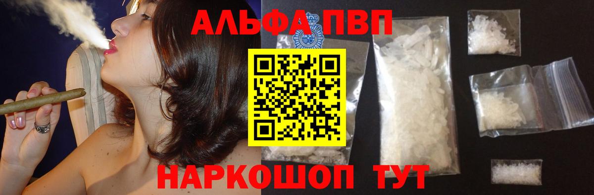 A PVP VHQ Карпинск