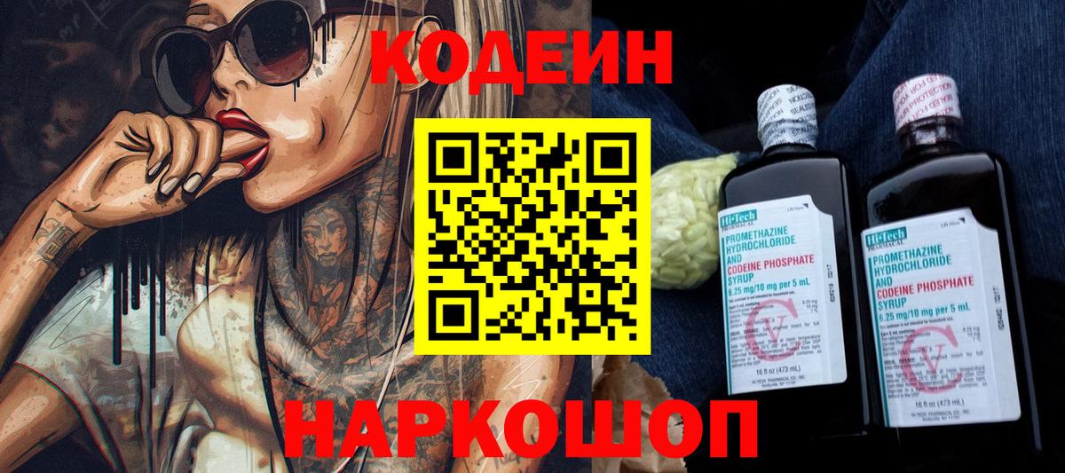 ГАШ  Лсд 25  Каннабис  Карпинск  МЕТАМФЕТАМИН  Вход с VPN  Мефедрон   Альфа ПВП СК кристаллы  MDMA  ТГК  Codein 
