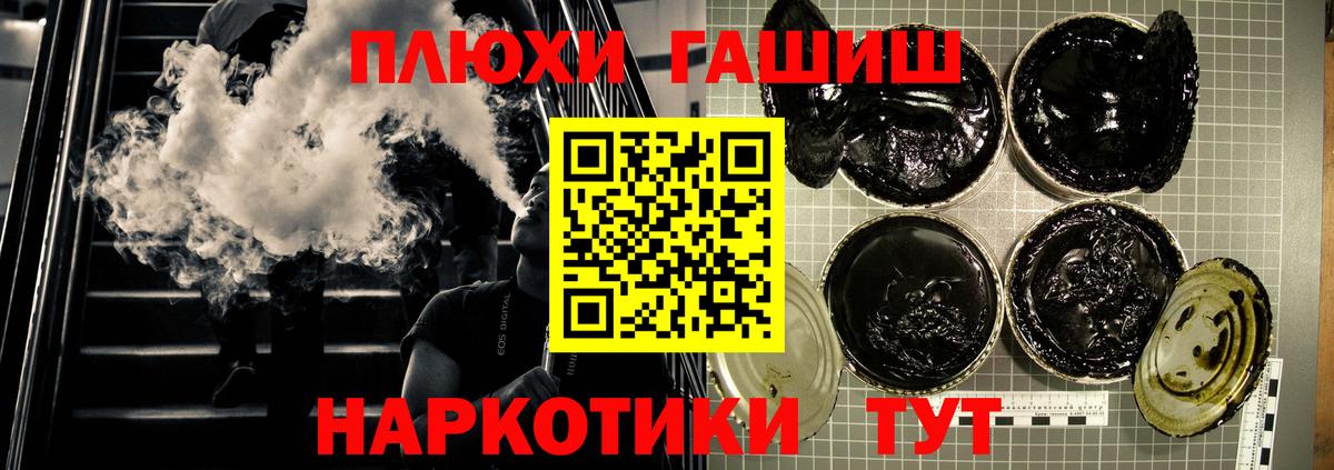 Карпинск  Гашиш убойный  что такое   Вход с VPN  Гашиш убойный 