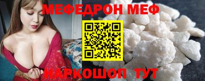 круглые Комсомольск-на-Амуре