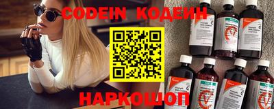 круглые Комсомольск-на-Амуре