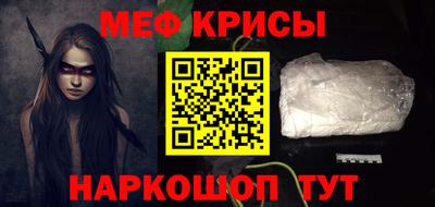 крисы Коммунар