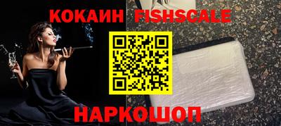соль ск Конаково