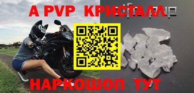 COCAINE Краснодар