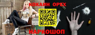 гашишное масло Краснокаменск