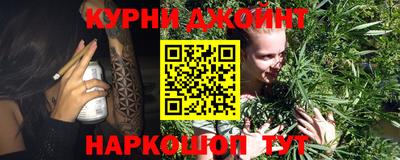 гашишное масло Краснокаменск