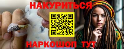 COCAINE Краснодар