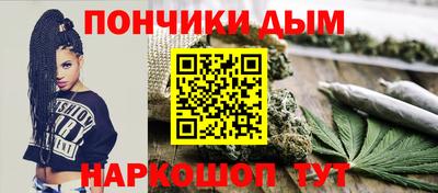соль ск Конаково