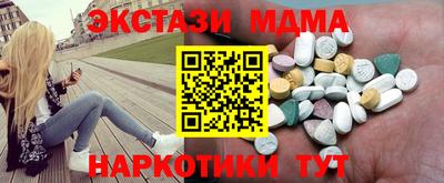 гашишное масло Краснокаменск