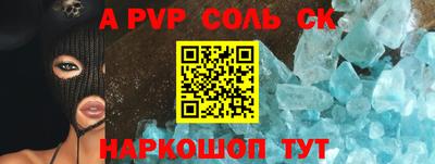 круглые Комсомольск-на-Амуре