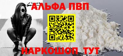 соль ск Конаково