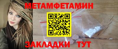 круглые Комсомольск-на-Амуре