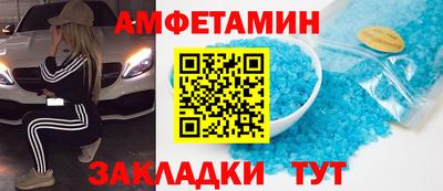 гашишное масло Краснокаменск