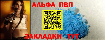 соль ск Конаково