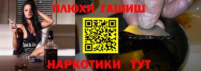 соль ск Конаково