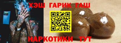круглые Комсомольск-на-Амуре