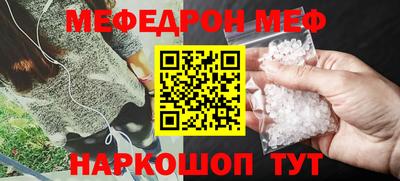 круглые Комсомольск-на-Амуре
