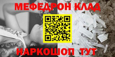 COCAINE Краснодар