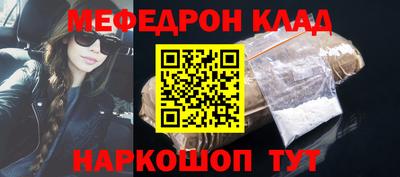 круглые Комсомольск-на-Амуре