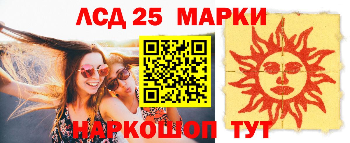 Карпинск  Лсд 25 экстази кислота  LSD-25 экстази кислота  Лсд 25 экстази  Вход с VPN 