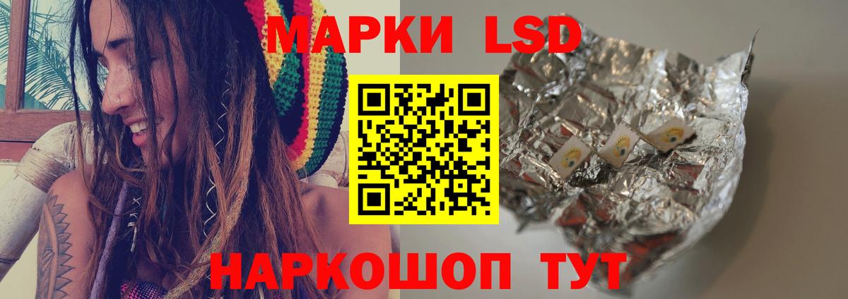LSD-25 экстази кислота Карпинск