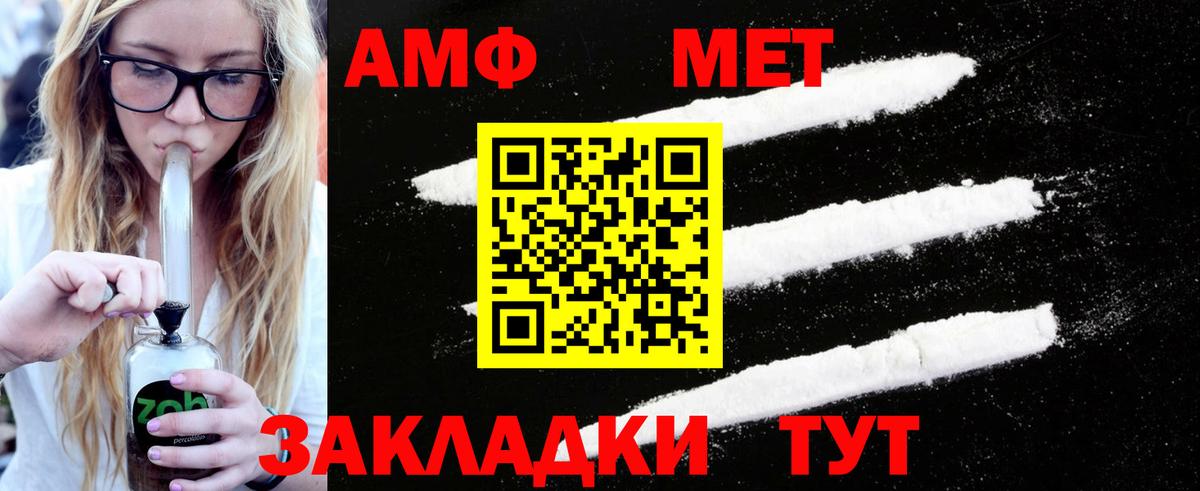Карпинск  Первитин витя  Первитин витя  Вход с VPN 