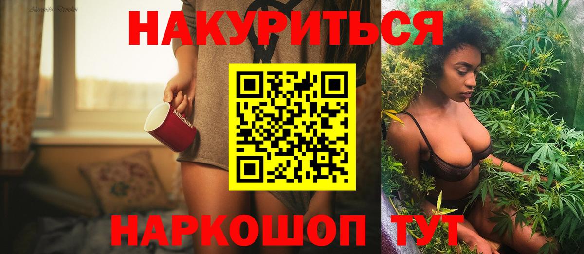 Канабис SATIVA & INDICA  Вход с VPN  Бошки марихуана White Widow  Карпинск  Каннабис индика 